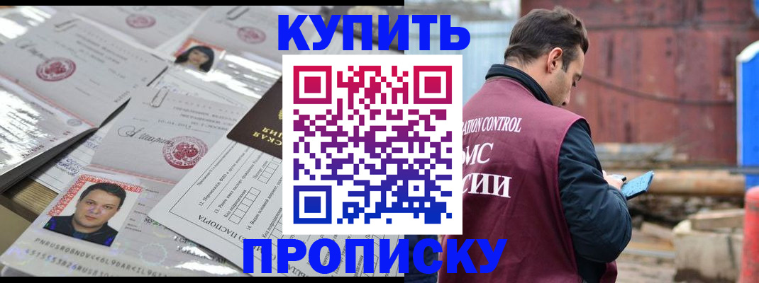 временная регистрация для всех в Великом Устюге